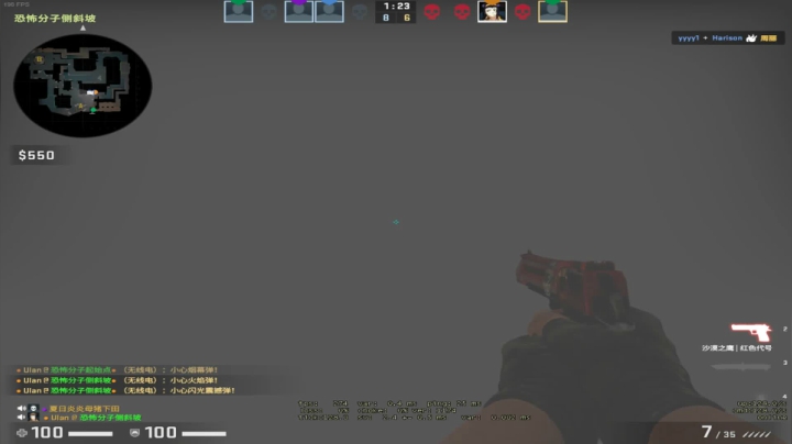 开心小兰，自在悠闲 2020-08-04 20点场