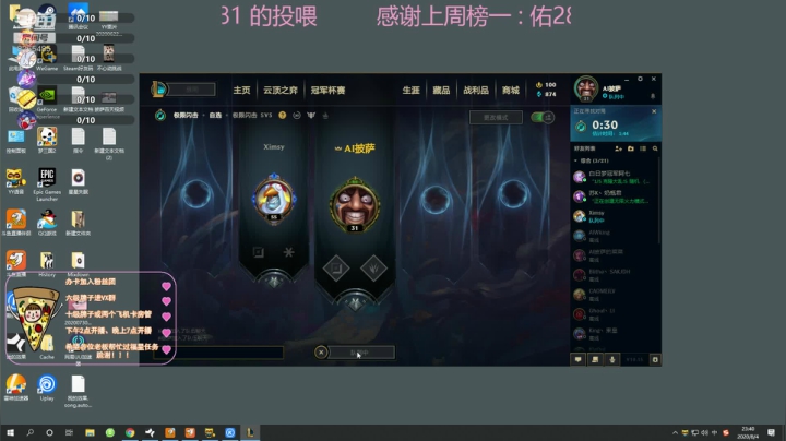 进来就不想走的那种 2020-08-04 23点场