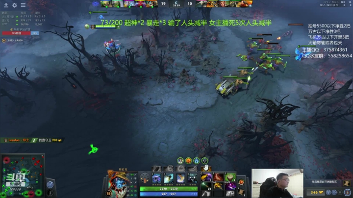 和月野兔合砍200杀 2020-08-03 19点场