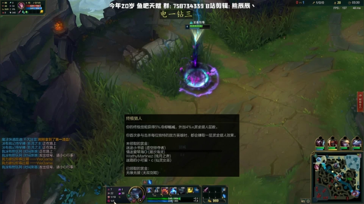 熊王c：一天不越塔浑身不舒服 2020-08-05 19点场