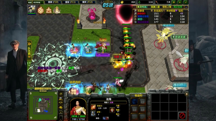 胖胖OB：直播Knight\JKL\小江 2020-08-05 05点场