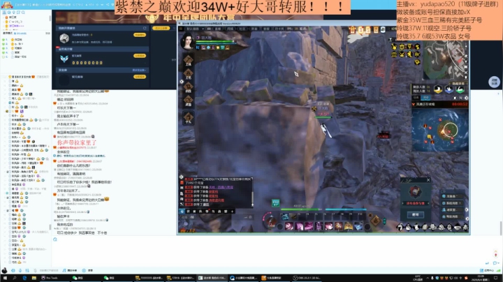 紫禁之巅欢迎各路英雄好汉转服！ 2020-08-04 21点场