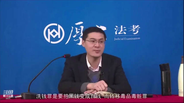 法律不是冰冷的，法律是有温度的 2020-08-05 15点场