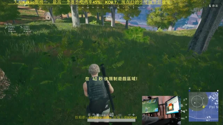 吃鸡维护到下午！下会琪娱乐 2020-08-05 10点场