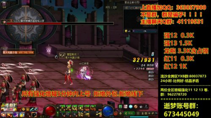 爱喝百事可乐D周星星发布了一个斗鱼视频2020-08-05
