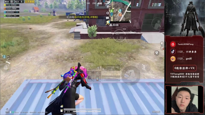 王牌疯狂带妹！ 2020-08-05 01点场