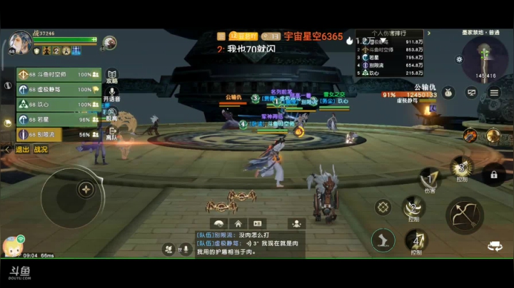 趣味乐高活力无限的直播间 全网最凉游戏区 2020-08-05 08点场