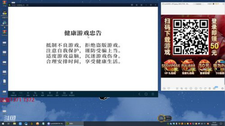 911任性发布了一个斗鱼视频2020-08-05