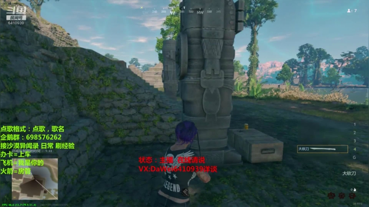 ❤️龙之谷2❤️买等级真恶心 2020-08-04 22点场