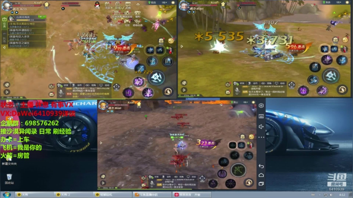 ❤️龙之谷2❤️公测了！ 2020-07-29 03点场