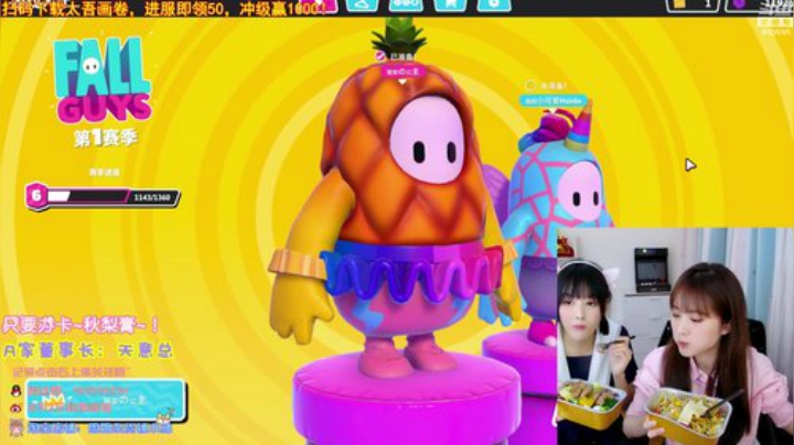 黑板君爱喝酸奶发布了一个斗鱼视频2020-08-05