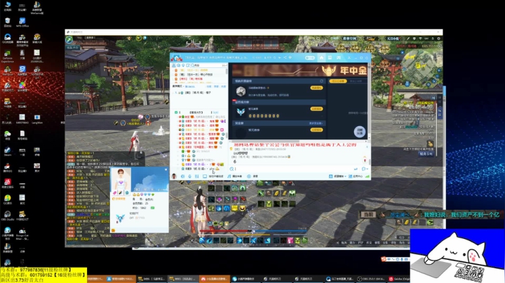 今晚激情大战！ 2020-08-05 20点场