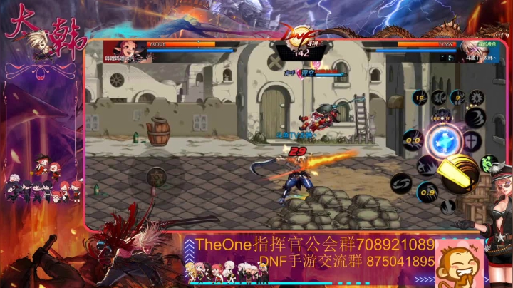 心悦指挥官来啦 2020-08-04 09点场