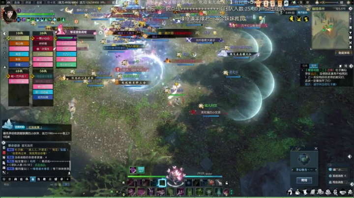 帝都风云 日常一条 战场吃鸡 2020-08-04 19点场