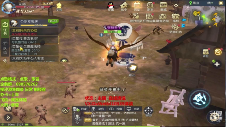 ❤️龙之谷2❤️买等级真恶心 2020-08-03 20点场