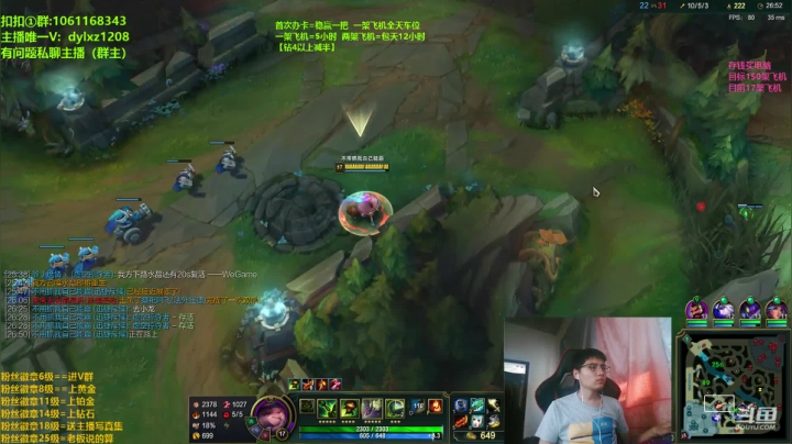 国服第三提莫:皮尔特沃夫 免费上车 2020-08-01 10点场