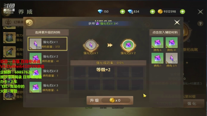 ❤️龙之谷2❤️公测了！ 2020-07-28 18点场