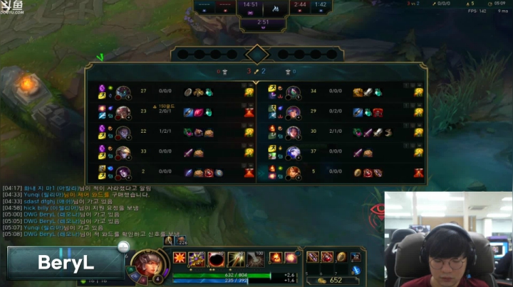 DWG直播BeryL! 2020-08-04 22点场