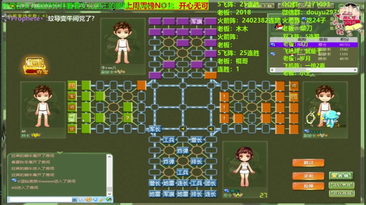 嗨起来，愉快的一天！！！ 2020-08-05 01点场