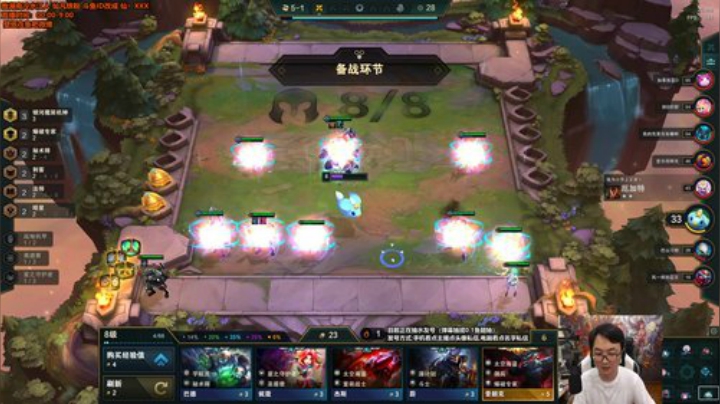 Sharon丶贝尔摩德发布了一个斗鱼视频2020-08-05