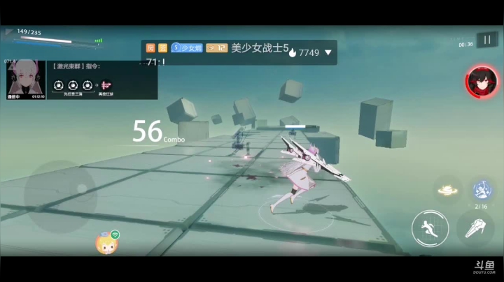 张伟励志师天使与你同在艾琳女武神的直播间 2020-07-31 11点场