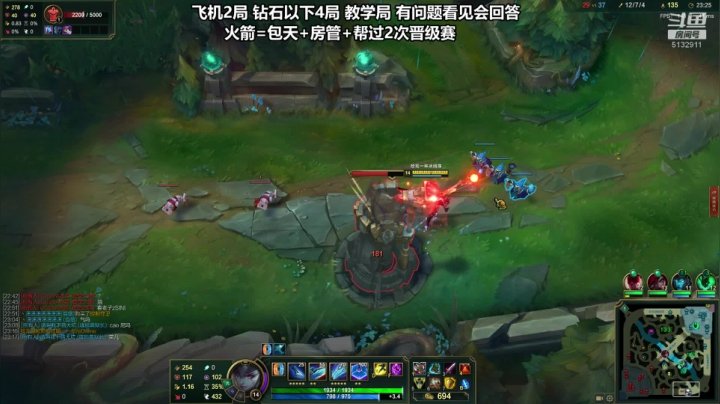 最强刀妹  线上压制力最强的男人 2020-08-05 03点场