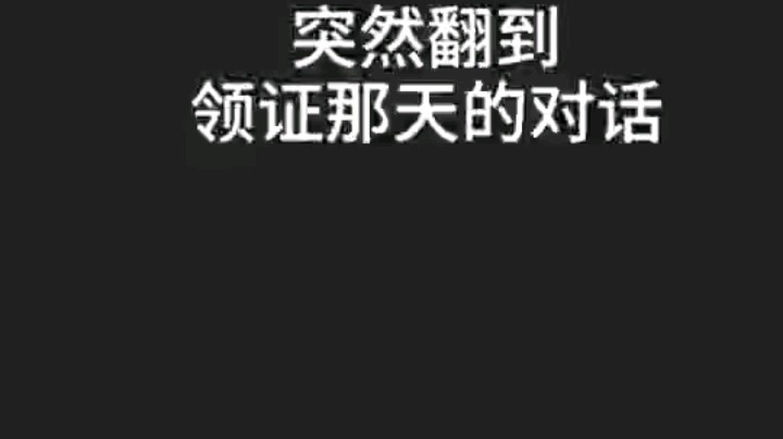 姜北TT发布了一个斗鱼视频2020-08-05