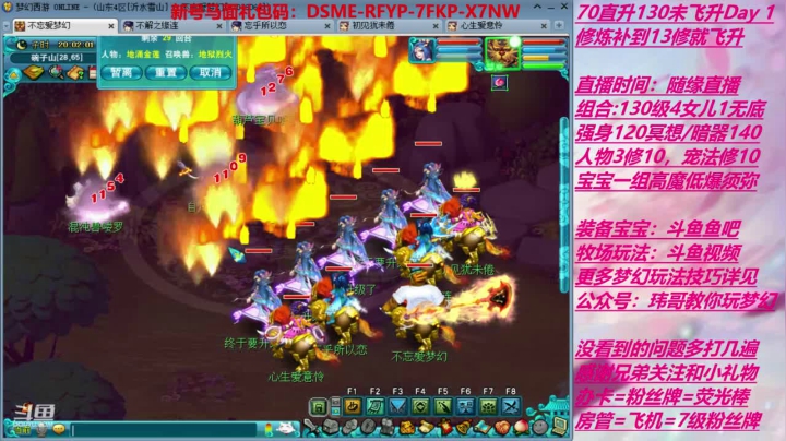 10修的没飞130能干点啥呢 2020-08-04 19点场