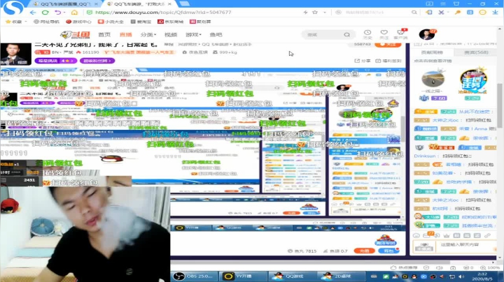 来了，兄弟萌。来起飞了。 2020-08-05 02点场