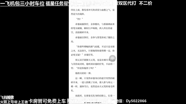 世界级孙尚香办卡上车飞机房管 2020-08-05 01点场