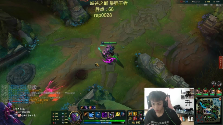 下等王者冲千分 2020-08-04 20点场