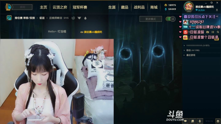 白菇凉:我今天手感极好 2020-08-05 09点场