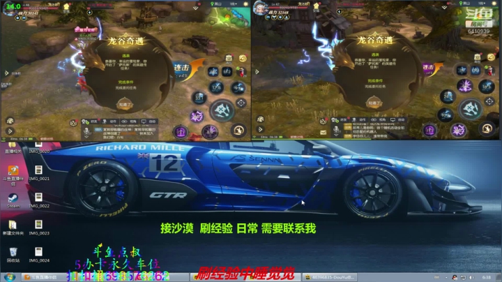 ❤️龙之谷2❤️被英雄传恶心死 2020-07-27 05点场