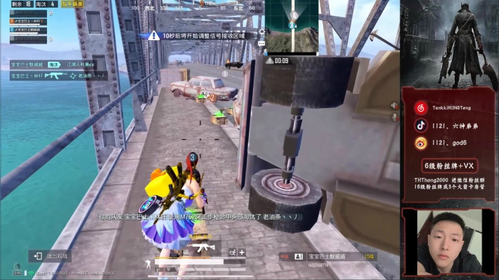 王牌疯狂带妹！ 2020-08-04 21点场