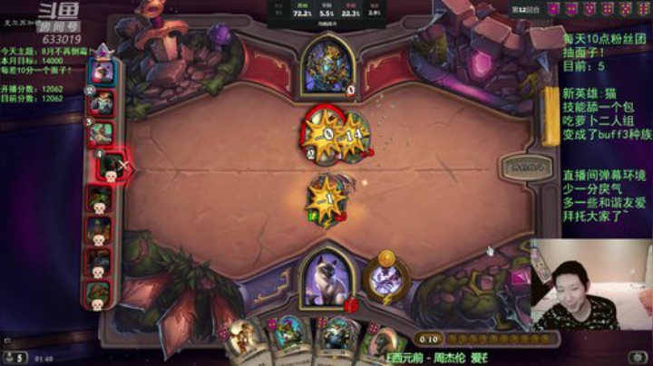 RPGseven发布了一个斗鱼视频2020-08-05