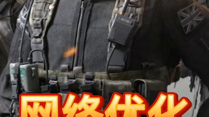 COD网络与教学 第二集