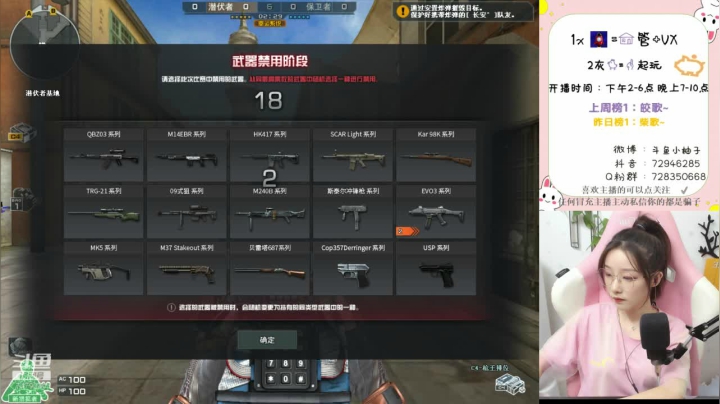 做一个温柔可爱害羞腼腆的仙女柚 2020-08-05 18点场