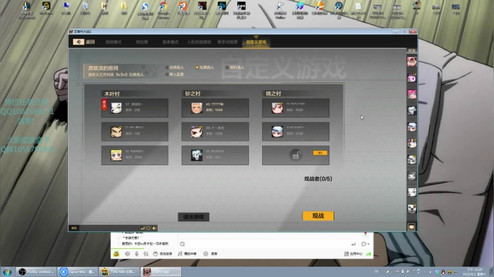 你在教我做事 ??? 2020-08-01 21点场