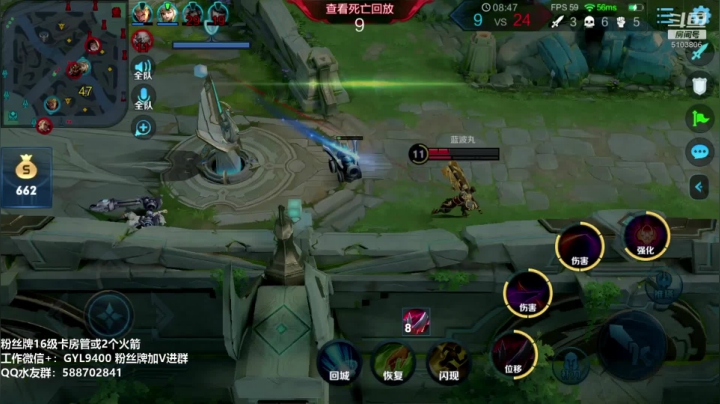 高一刀：上星太简单了 2020-08-05 11点场