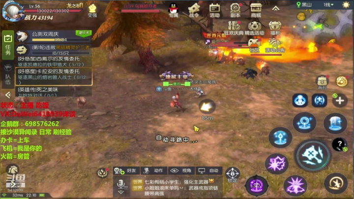 ❤️龙之谷2❤️公测了！ 2020-07-30 21点场