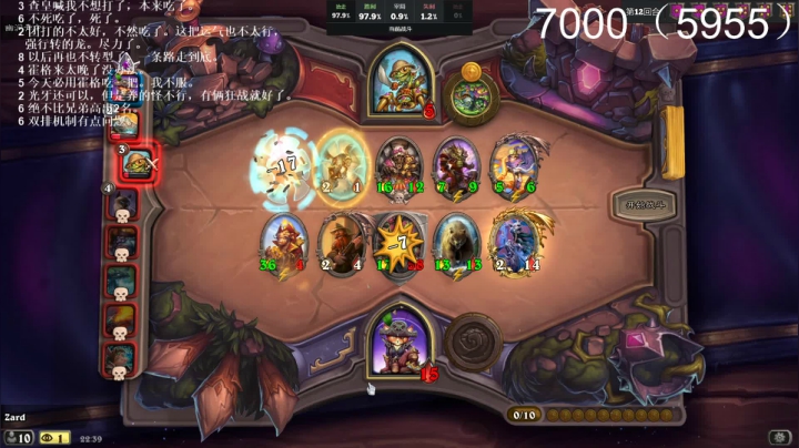 zard1991 2020-08-04 22点场