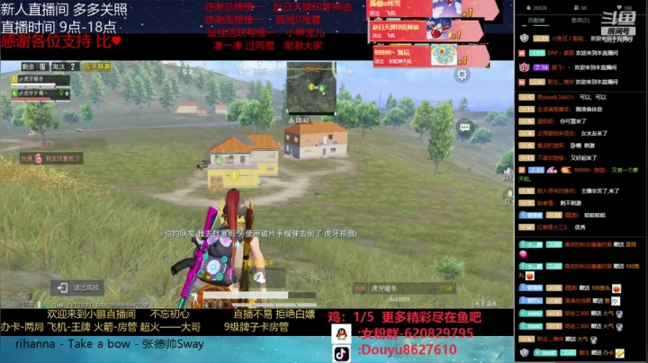 关注上王牌 带粉 帮打号 2020-08-04 10点场