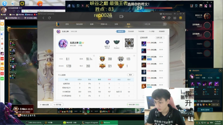 下等王者冲千分 2020-08-05 10点场