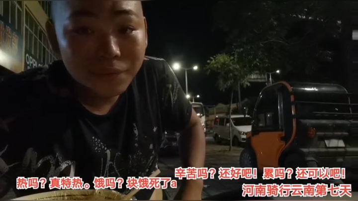 8.4日常吹牛逼6