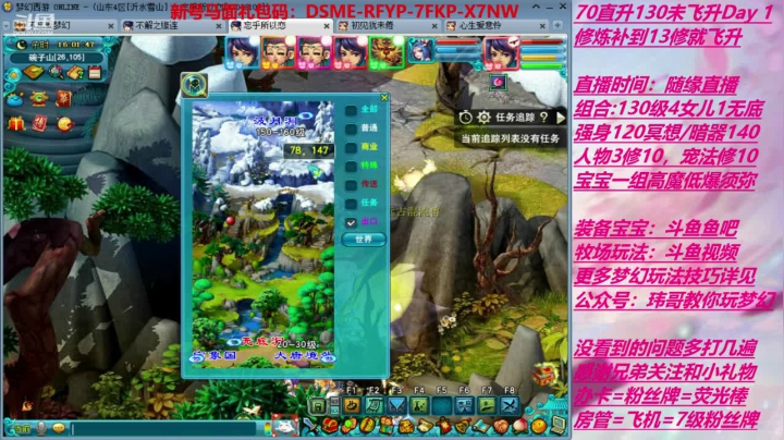 10修的没飞130能干点啥呢 2020-08-04 15点场