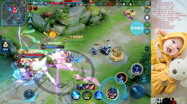 蛙神：顶级射手玩家顶级教学 2020-08-05 19点场