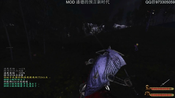 潘德的预言新时代. 2020-08-05 00点场