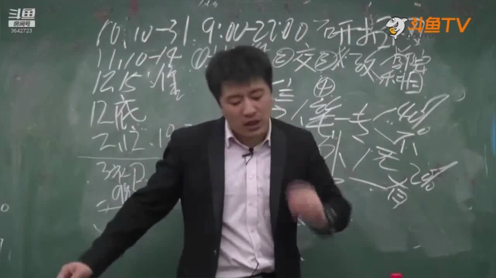 2020为你导航，考研不迷茫 2020-08-05 04点场