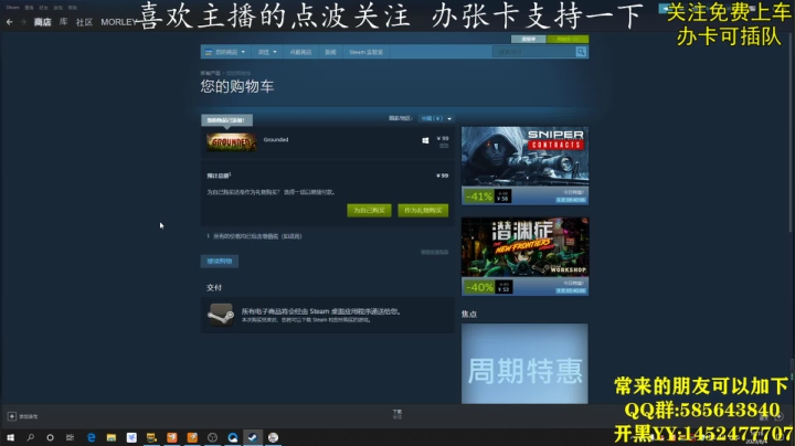 禁闭求生开荒 2020-08-04 15点场