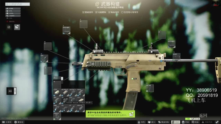 老闪：快上车就完事了 2020-08-03 23点场